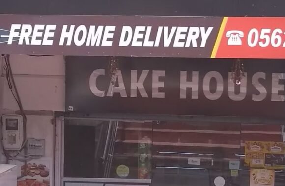 Cake House