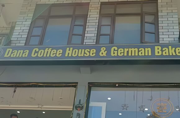 Dana Coffee House & German Bakery